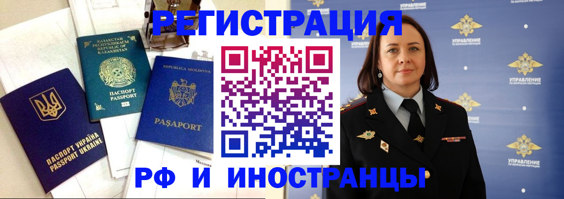 пропишу в квартире в Уфе