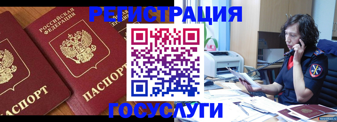 прописка поиск в Уфе